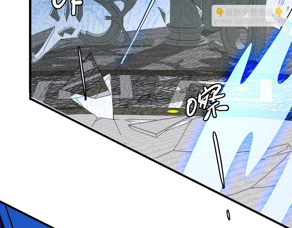 🍻疯狂升级系统 第43话 玄天神诀 第12页
