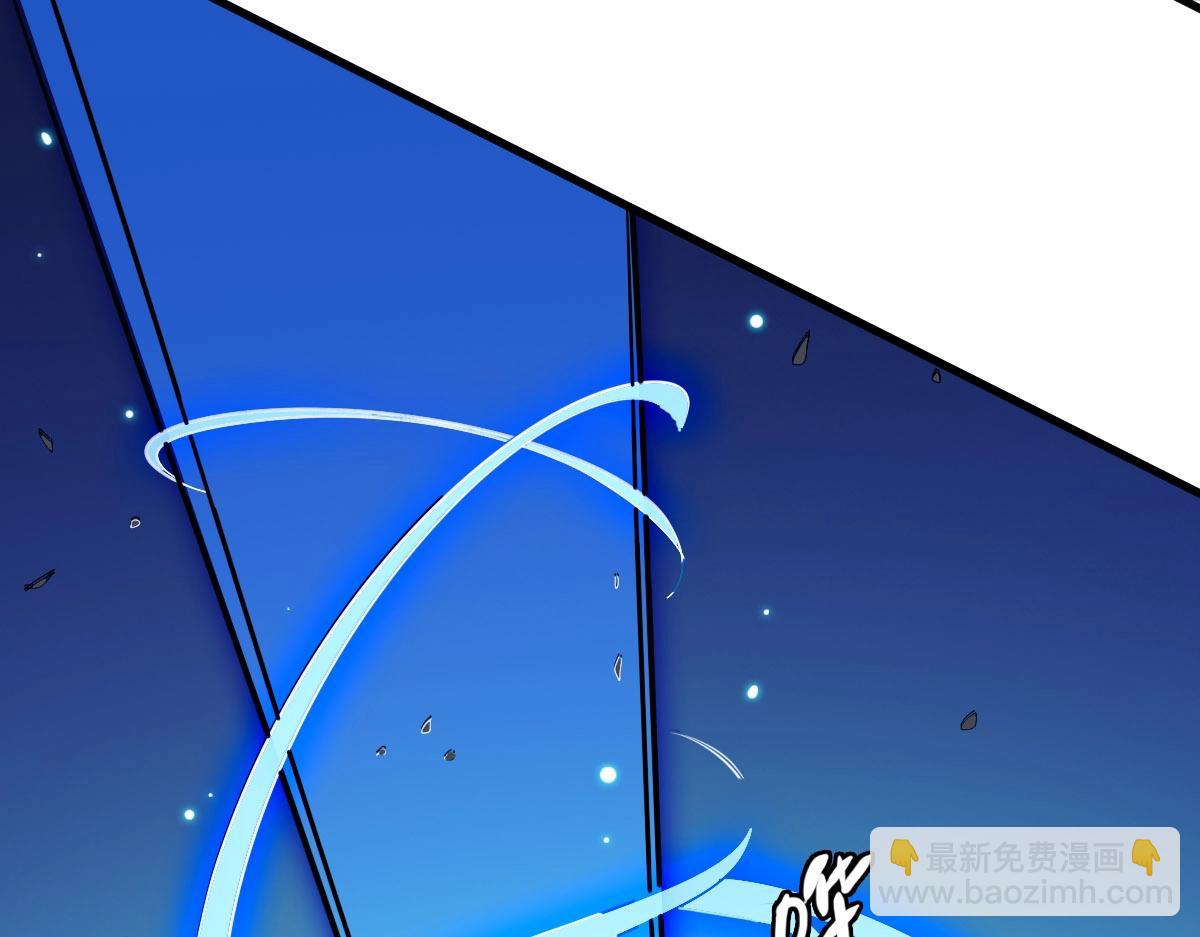 🍻疯狂升级系统 第43话 玄天神诀 第13页