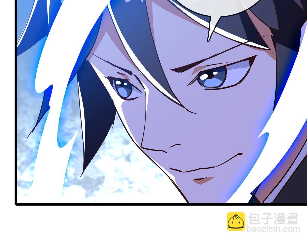 🍻疯狂升级系统 第43话 玄天神诀 第24页