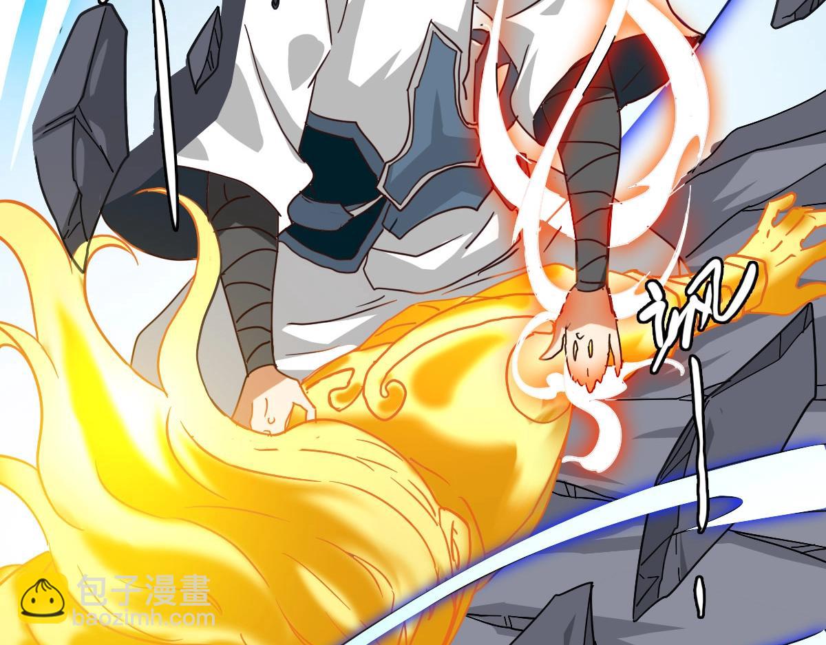 🍻疯狂升级系统 第43话 玄天神诀 第27页