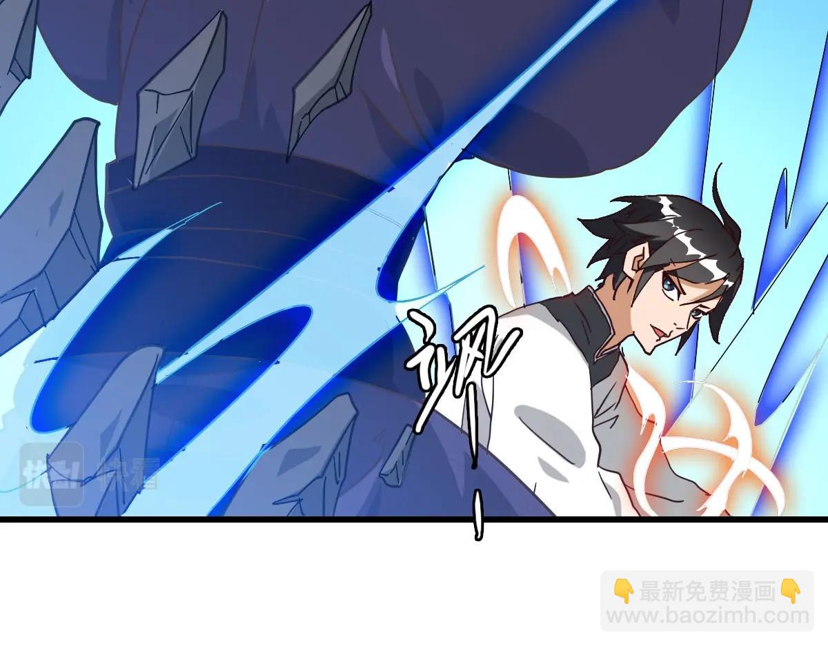 🍻疯狂升级系统 第43话 玄天神诀 第30页