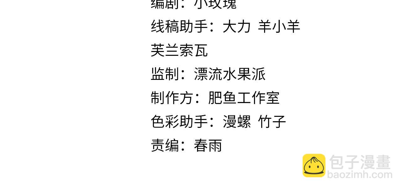🍻疯狂升级系统 第43话 玄天神诀 第4页