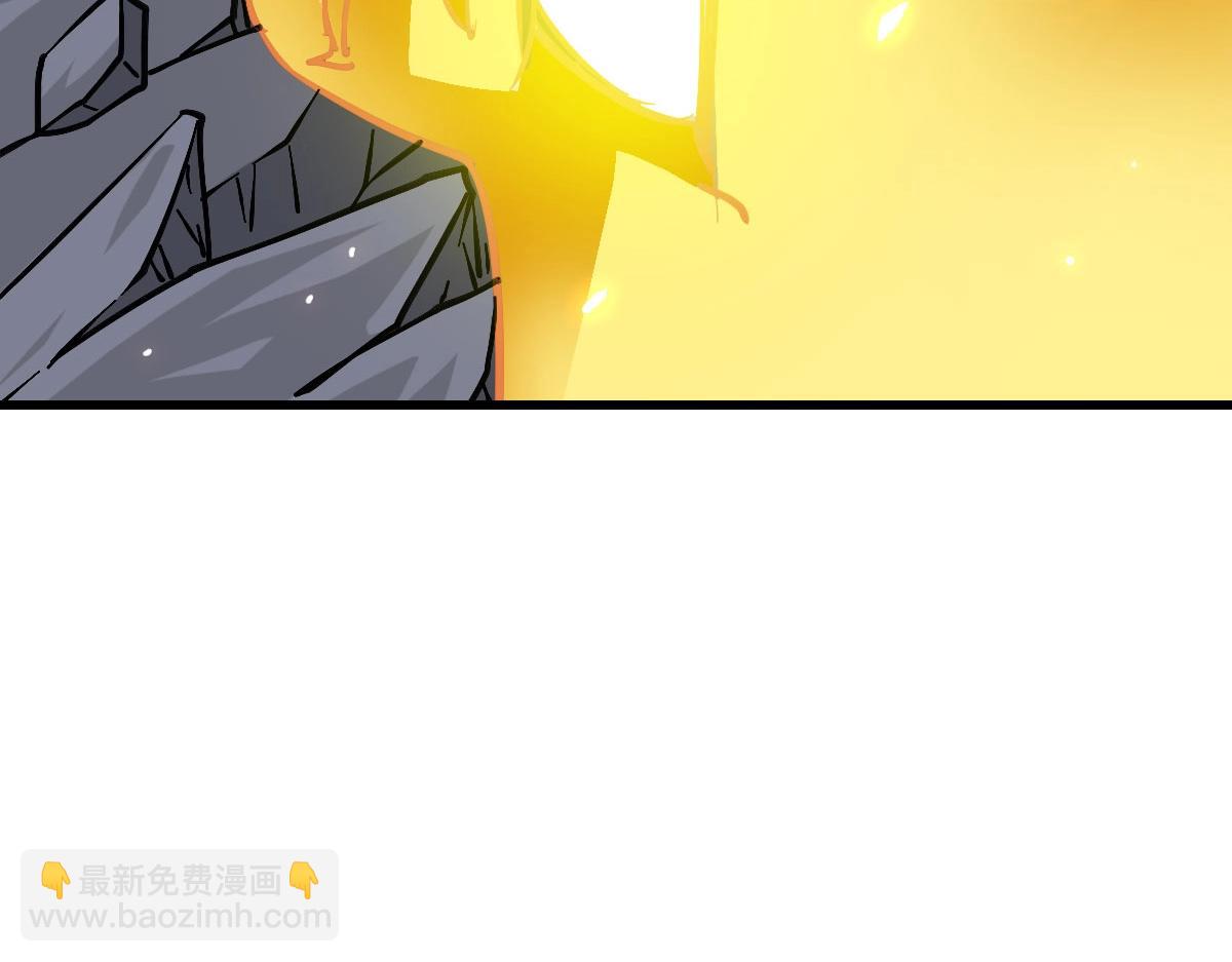 🍻疯狂升级系统 第43话 玄天神诀 第40页