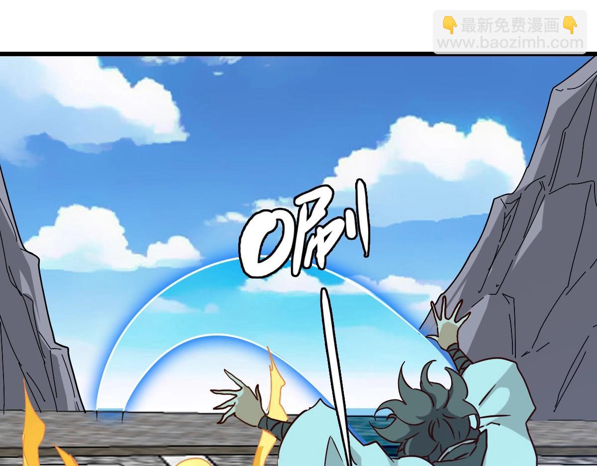 🍻疯狂升级系统 第43话 玄天神诀 第41页