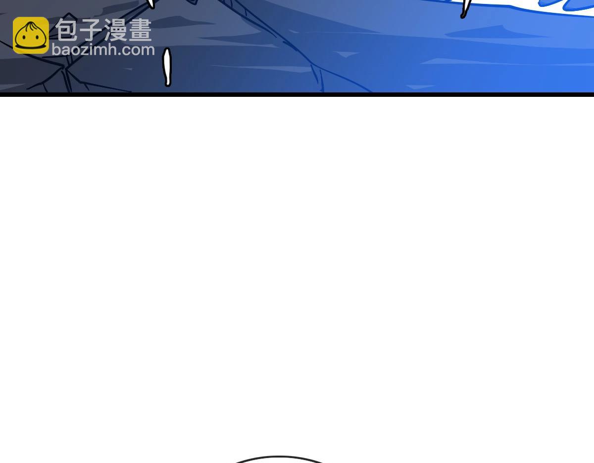 🍻疯狂升级系统 第43话 玄天神诀 第43页