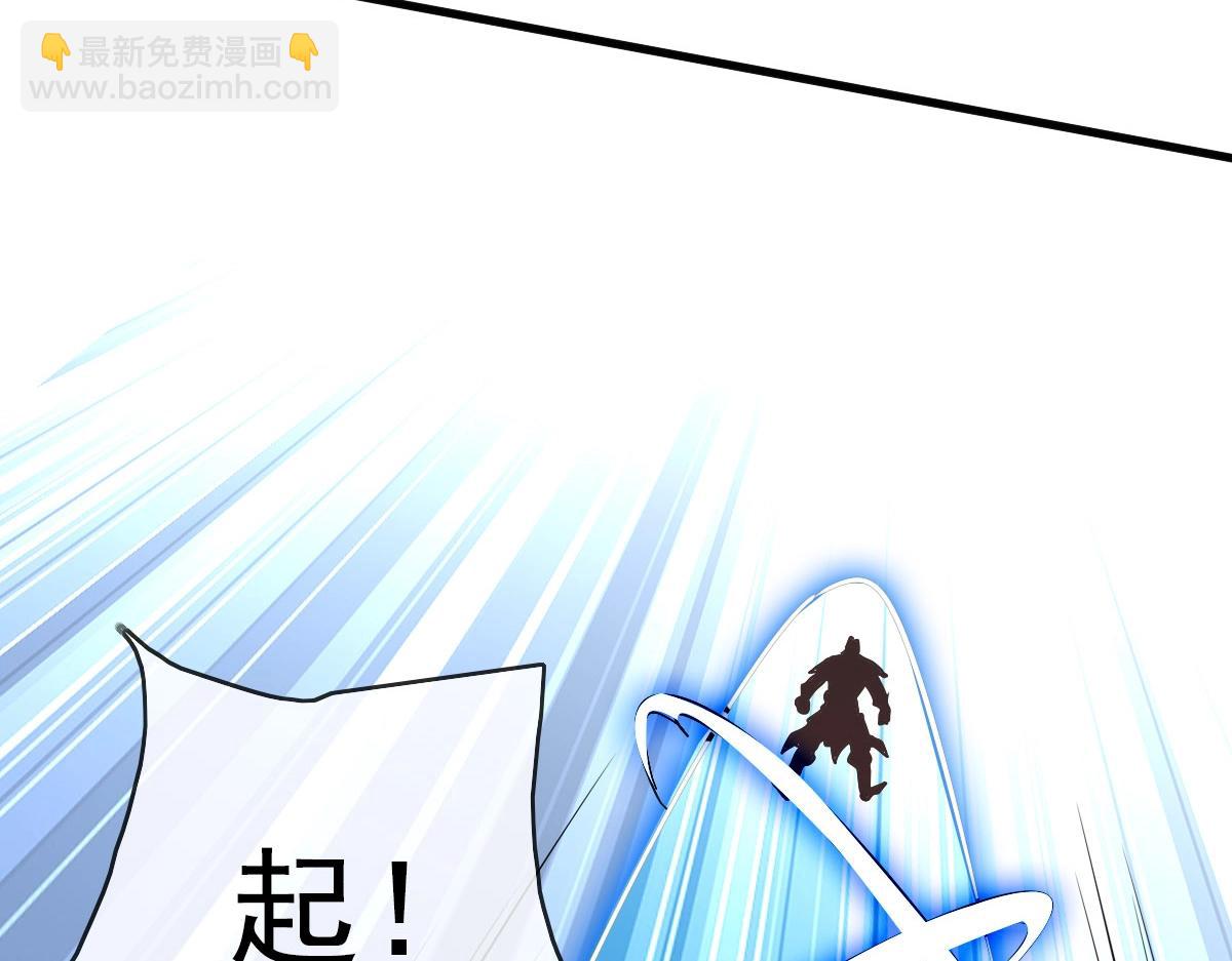 🍻疯狂升级系统 第43话 玄天神诀 第47页