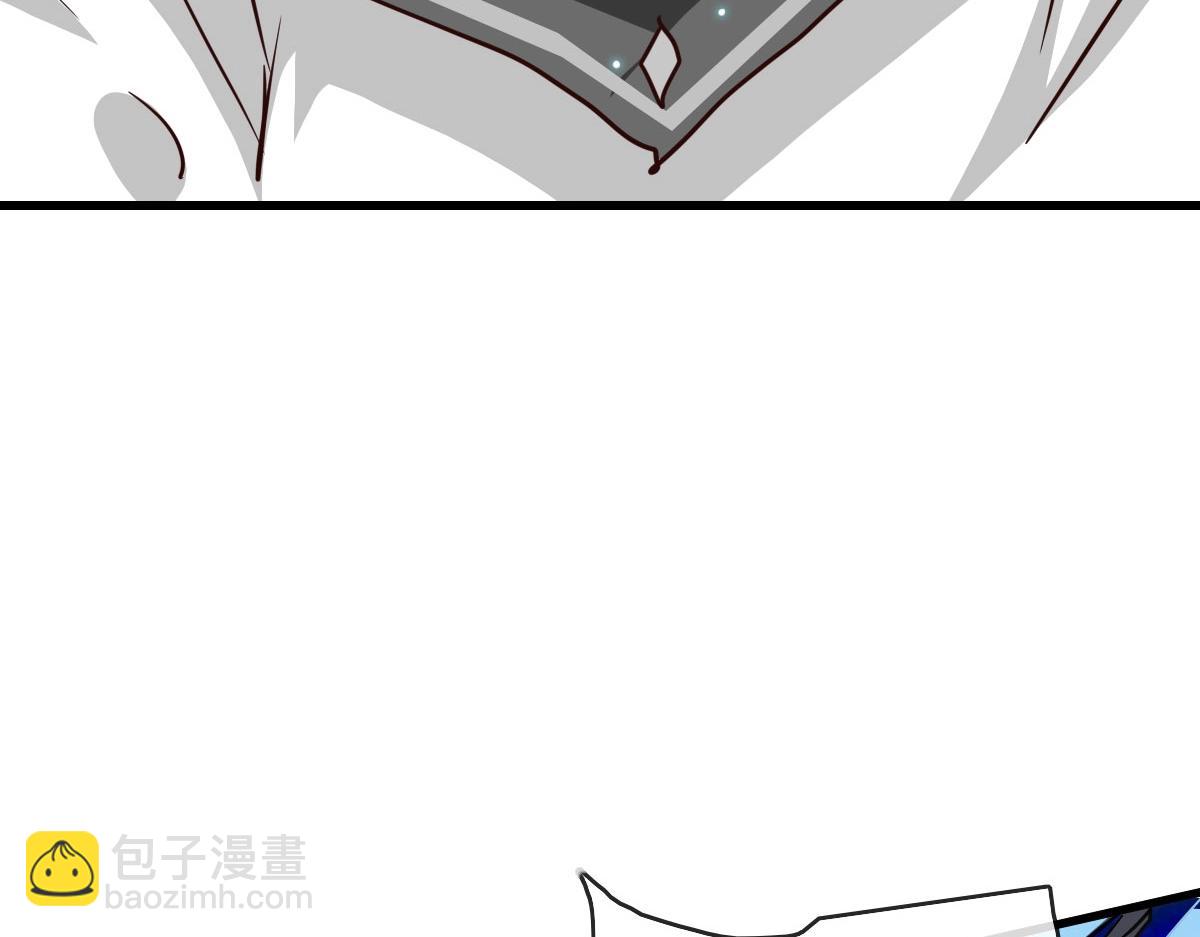 🍻疯狂升级系统 第43话 玄天神诀 第8页