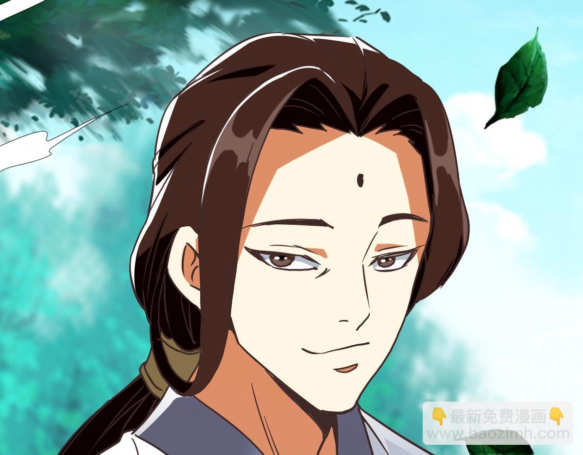 🍻疯狂升级系统 第45话 战华天宗主 第11页