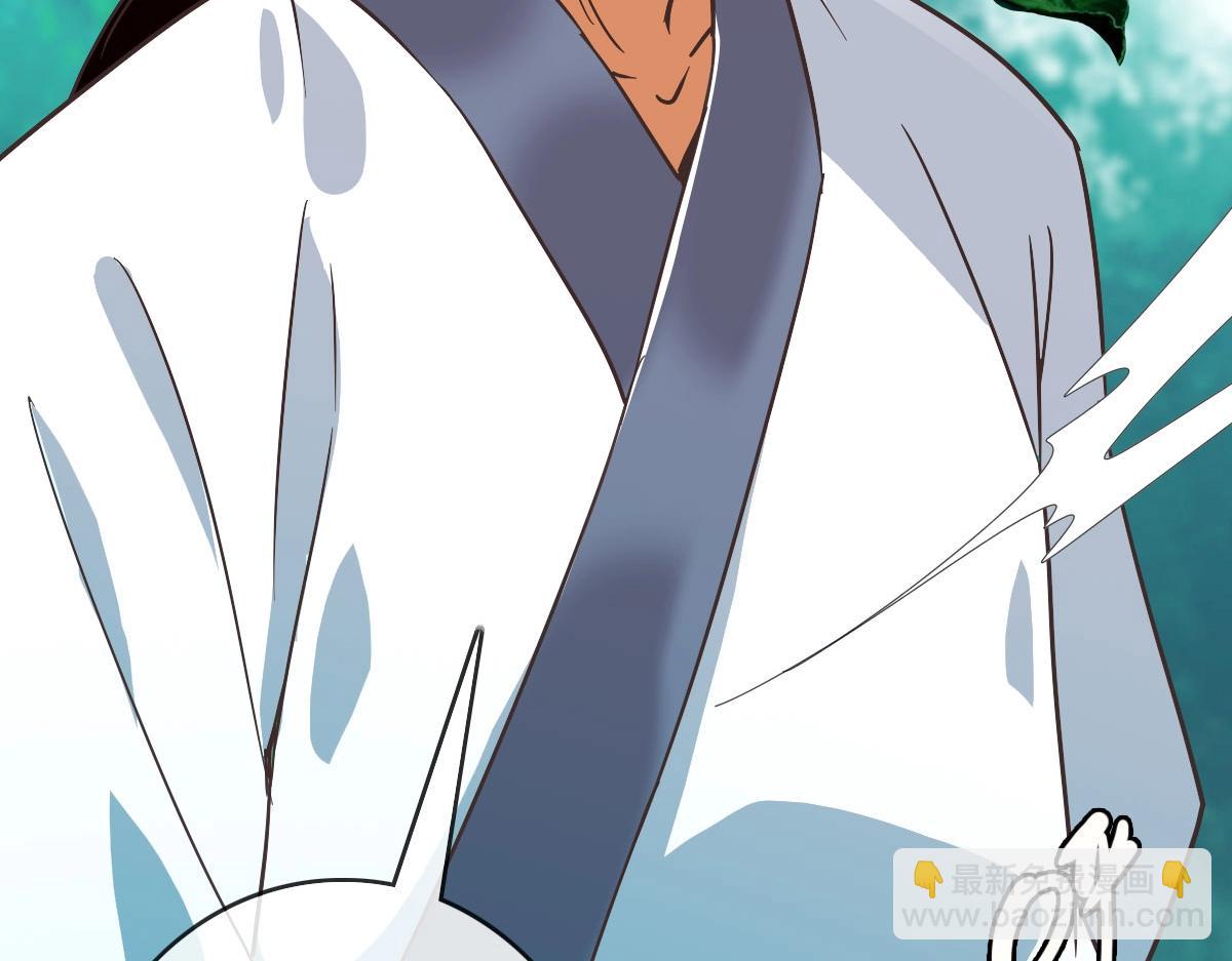 🍻疯狂升级系统 第45话 战华天宗主 第12页