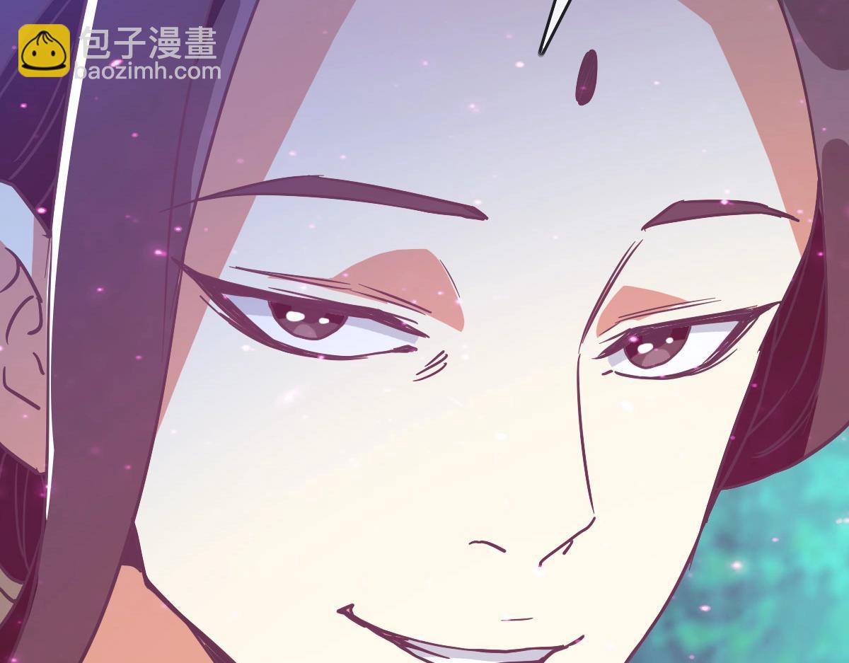 🍻疯狂升级系统 第45话 战华天宗主 第15页