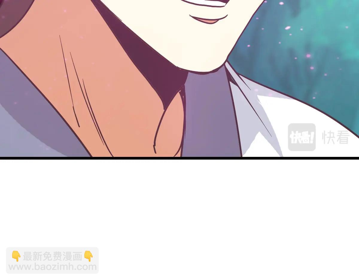 🍻疯狂升级系统 第45话 战华天宗主 第16页