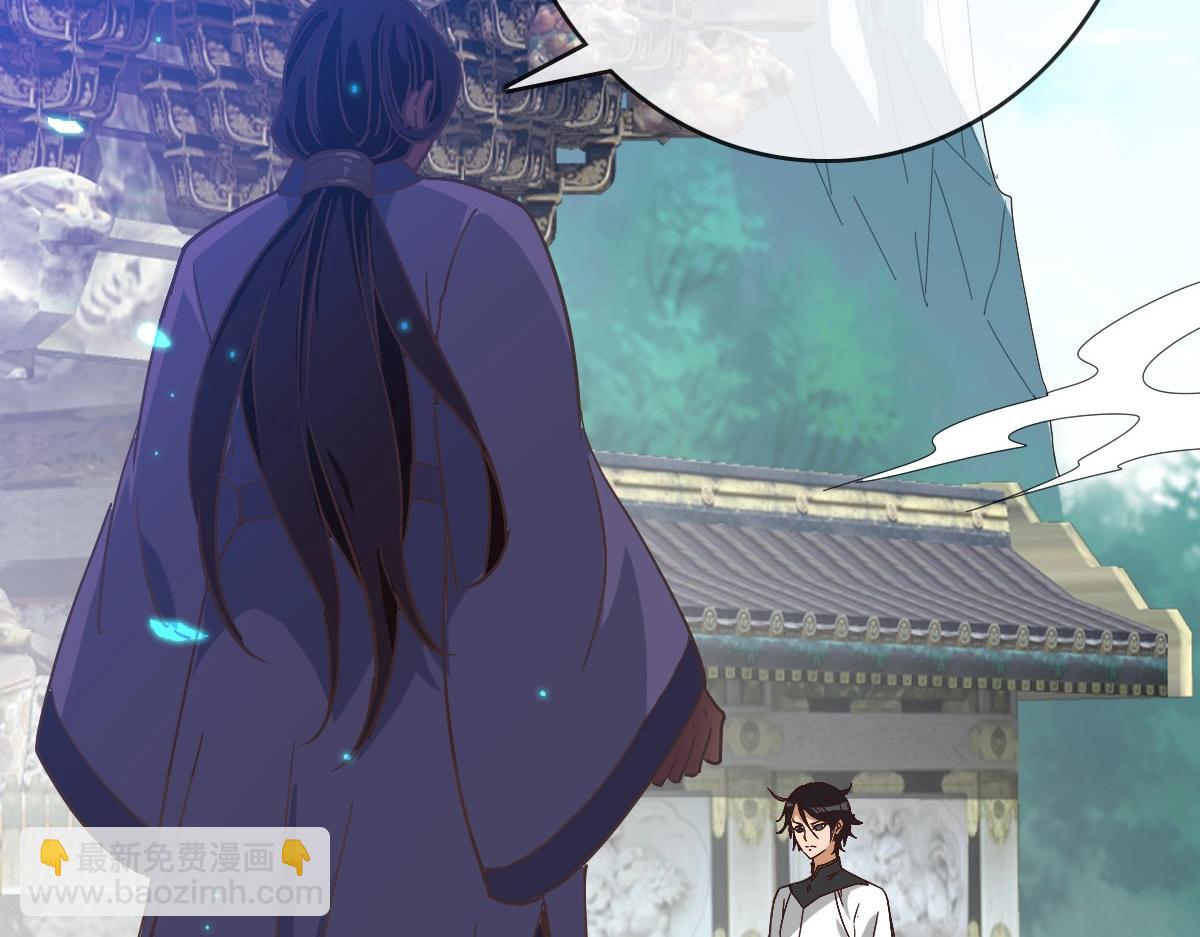 🍻疯狂升级系统 第45话 战华天宗主 第18页
