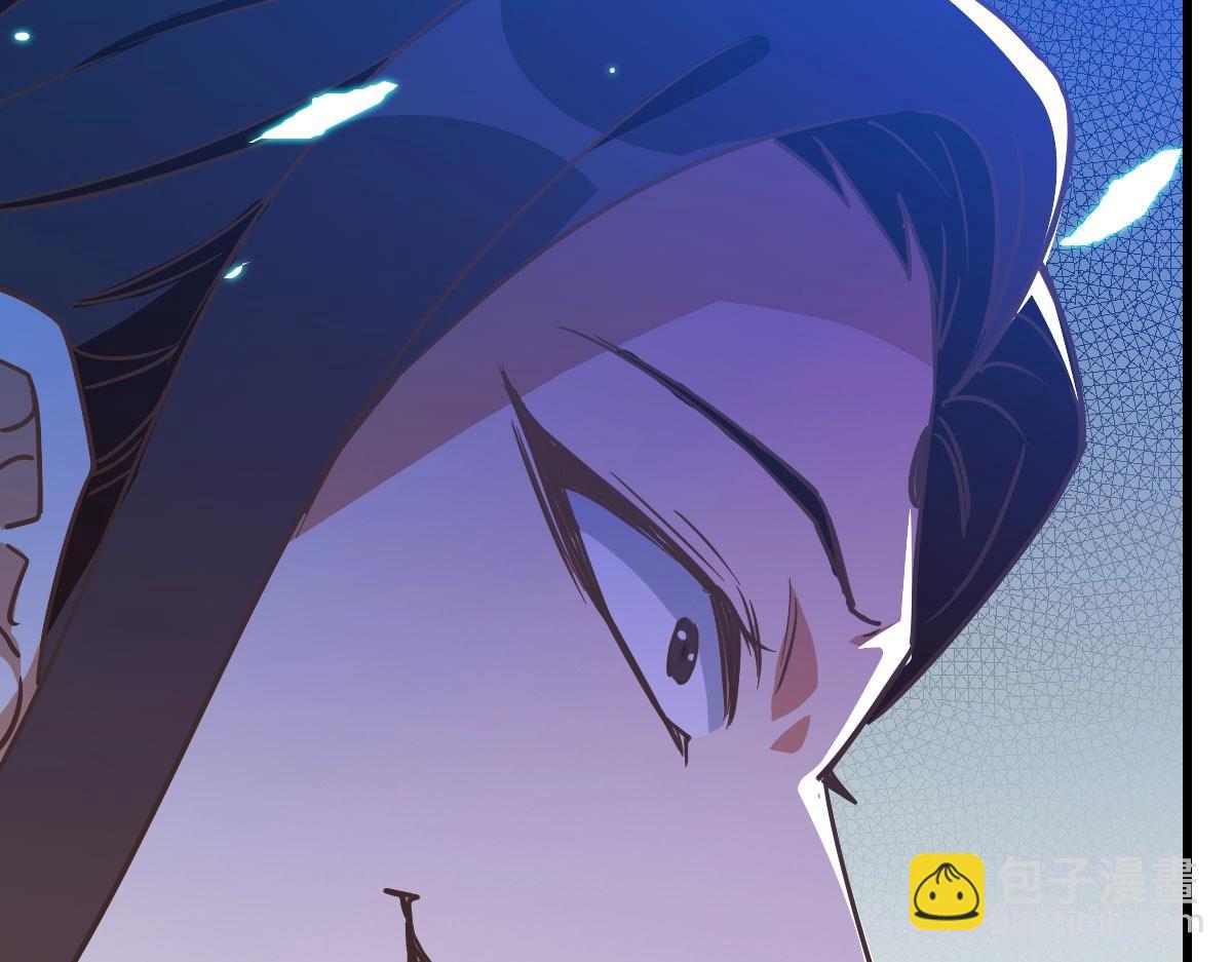 🍻疯狂升级系统 第45话 战华天宗主 第21页