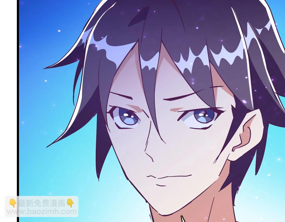 🍻疯狂升级系统 第45话 战华天宗主 第25页