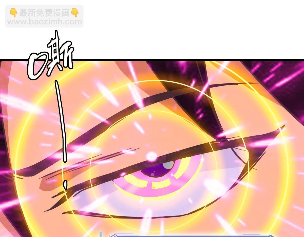 🍻疯狂升级系统 第45话 战华天宗主 第27页