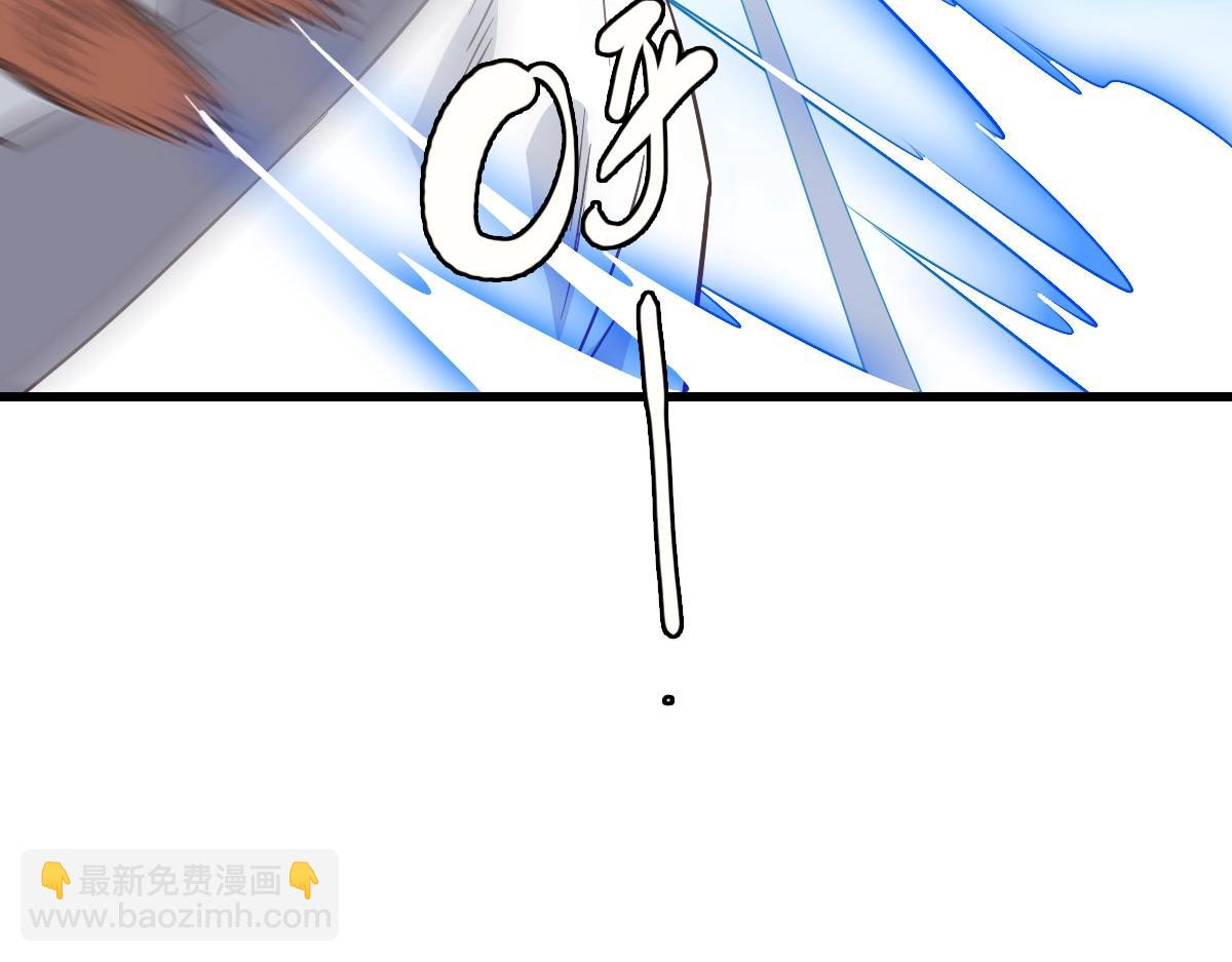 🍻疯狂升级系统 第45话 战华天宗主 第38页