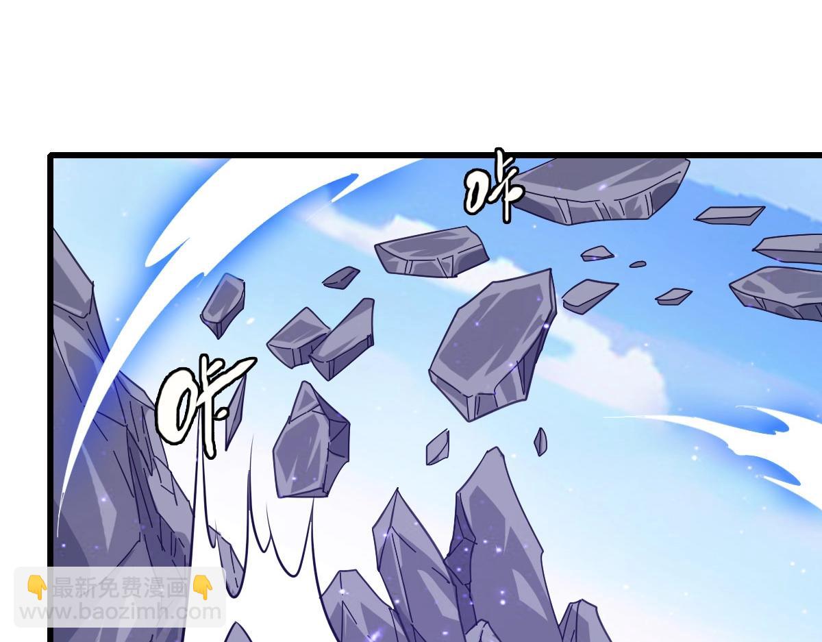 🍻疯狂升级系统 第45话 战华天宗主 第39页