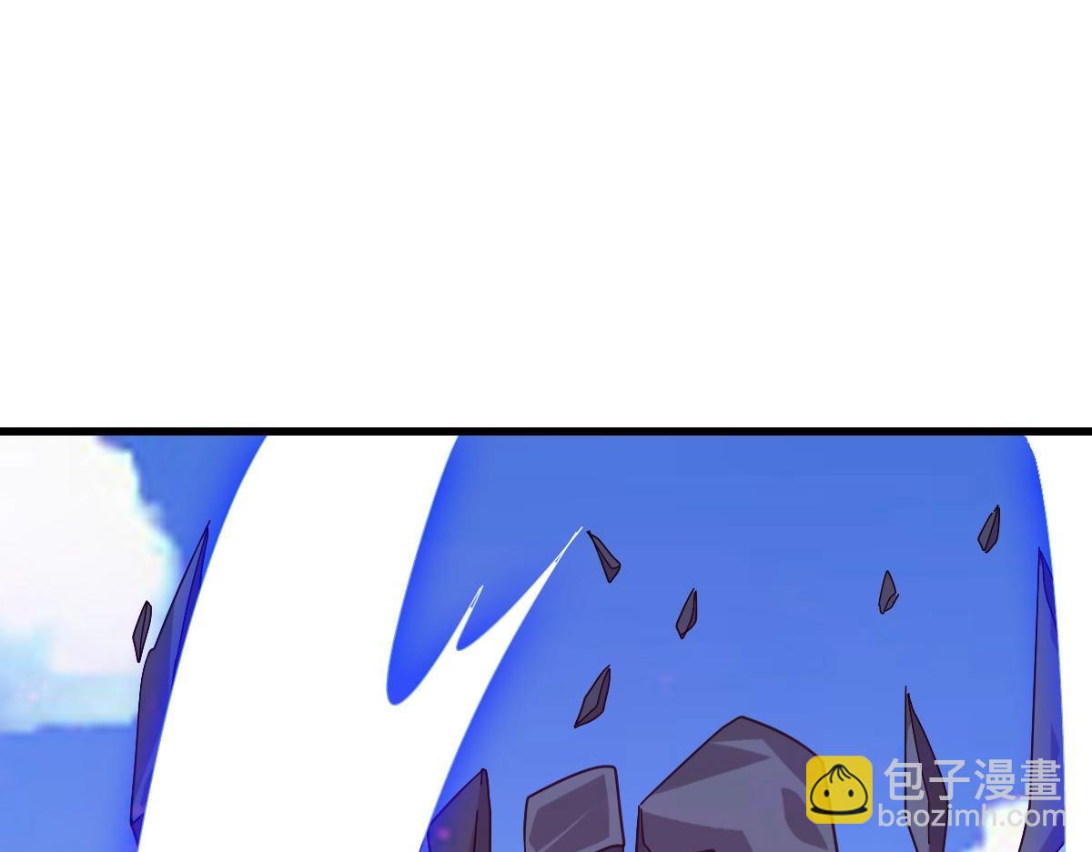 🍻疯狂升级系统 第45话 战华天宗主 第41页
