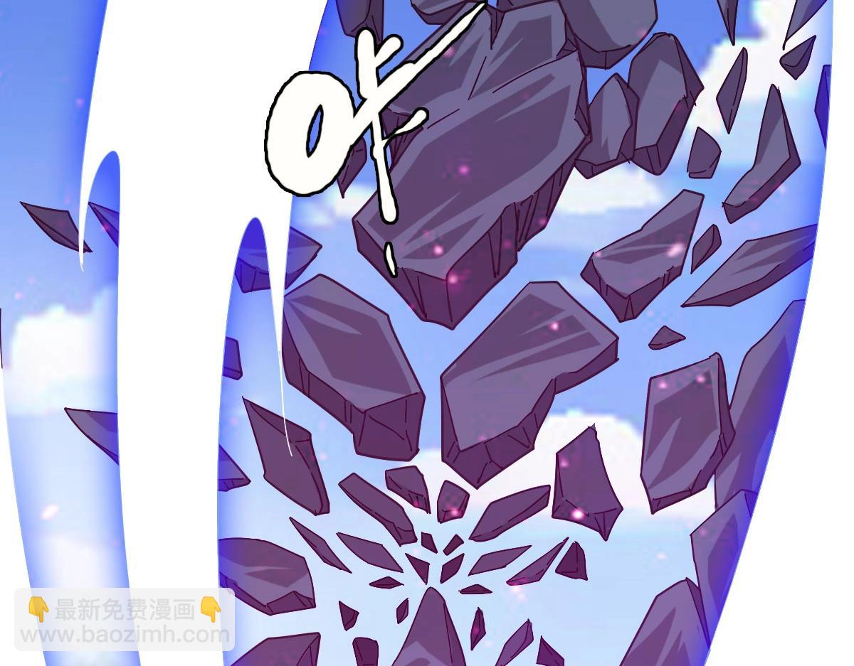🍻疯狂升级系统 第45话 战华天宗主 第42页