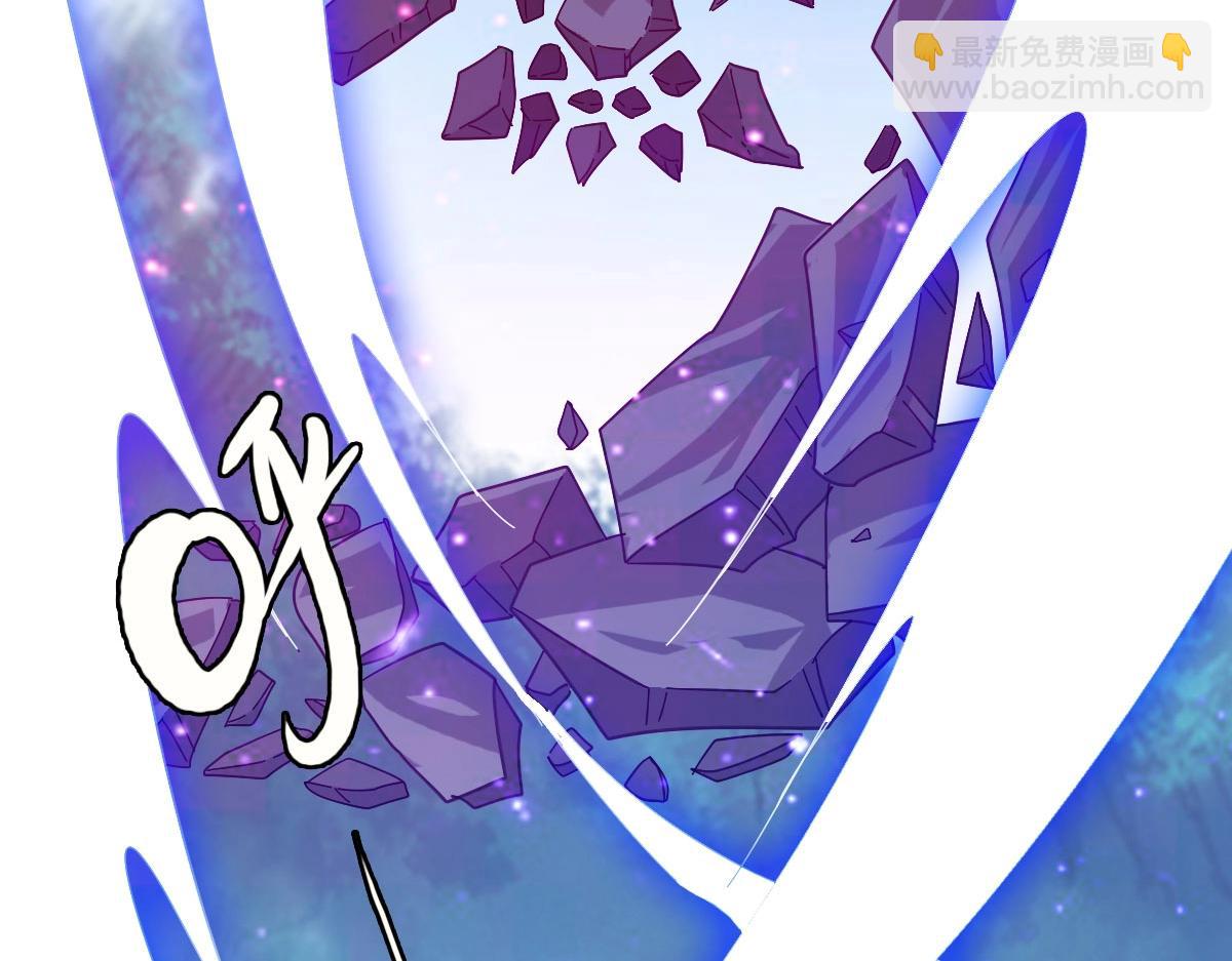 🍻疯狂升级系统 第45话 战华天宗主 第43页