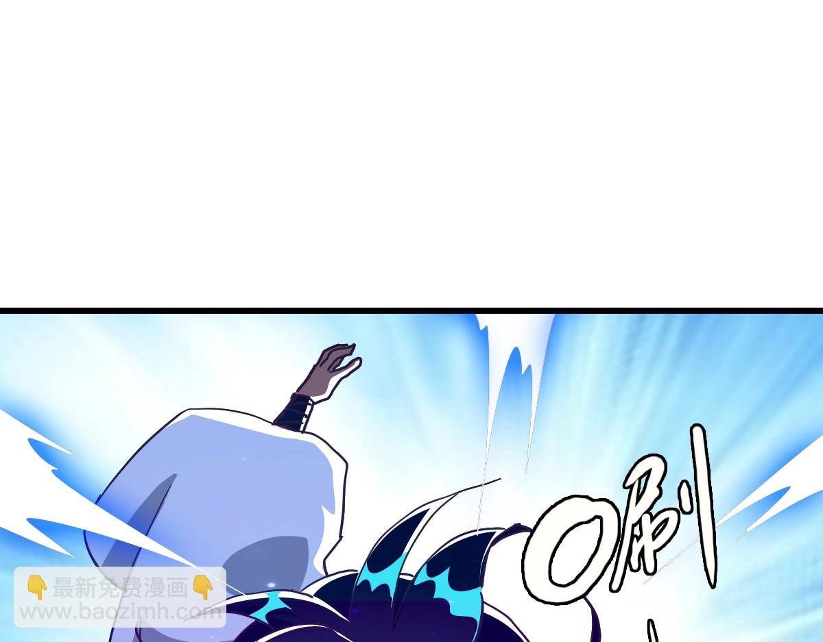 🍻疯狂升级系统 第45话 战华天宗主 第46页