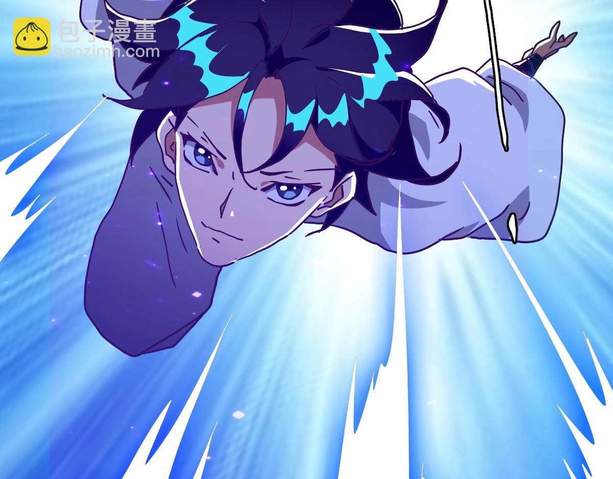 🍻疯狂升级系统 第45话 战华天宗主 第47页