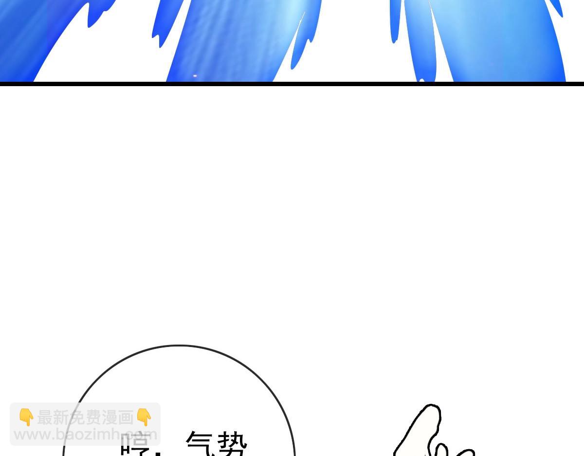 🍻疯狂升级系统 第45话 战华天宗主 第48页