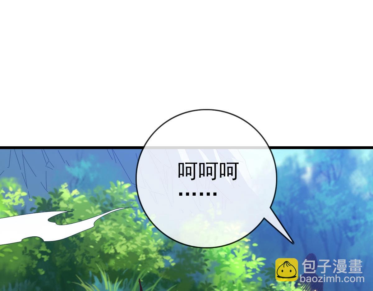 🍻疯狂升级系统 第45话 战华天宗主 第5页