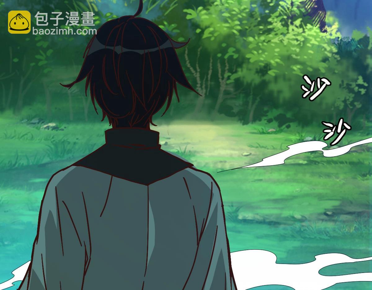 🍻疯狂升级系统 第45话 战华天宗主 第6页