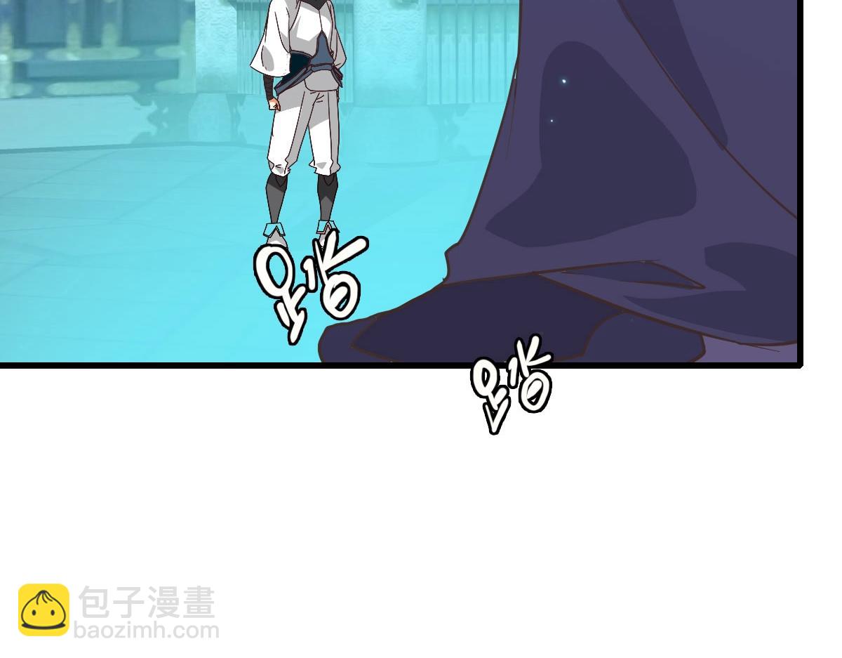 🍻疯狂升级系统 第45话 战华天宗主 第9页