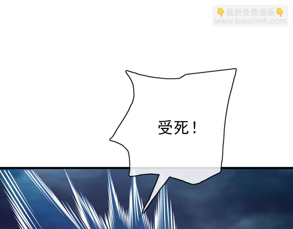 🍻疯狂升级系统 第47话 以一敌三 第10页