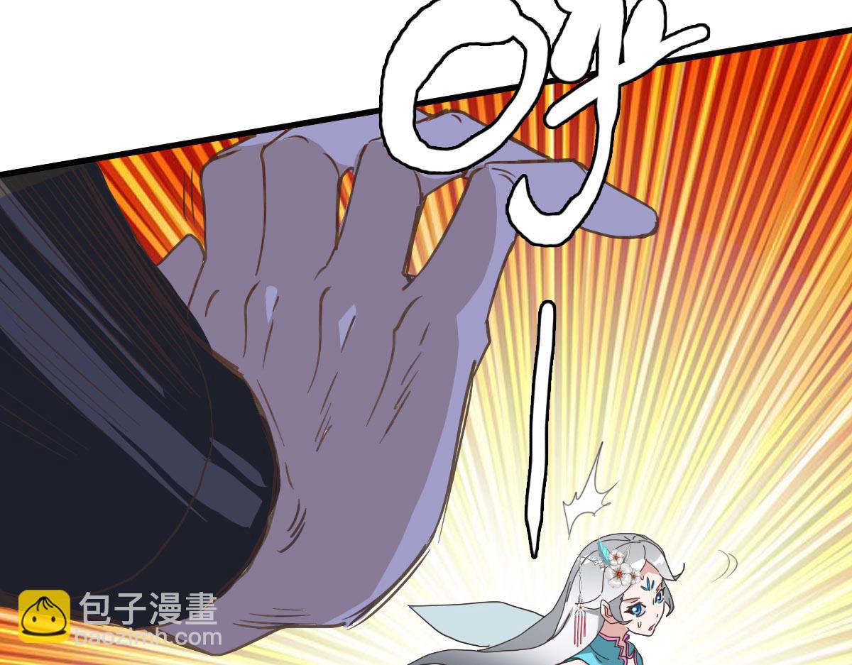 🍻疯狂升级系统 第47话 以一敌三 第13页