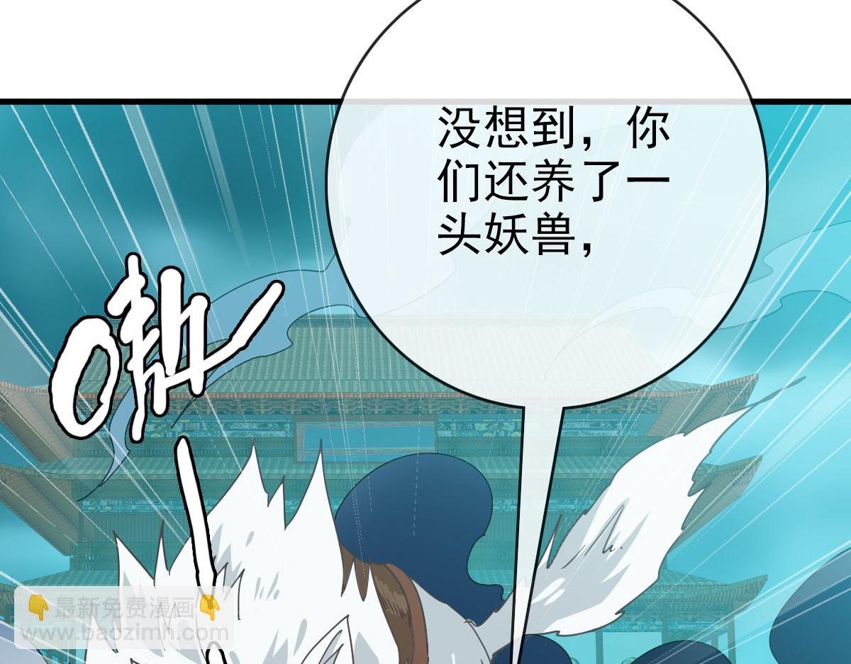 🍻疯狂升级系统 第47话 以一敌三 第18页