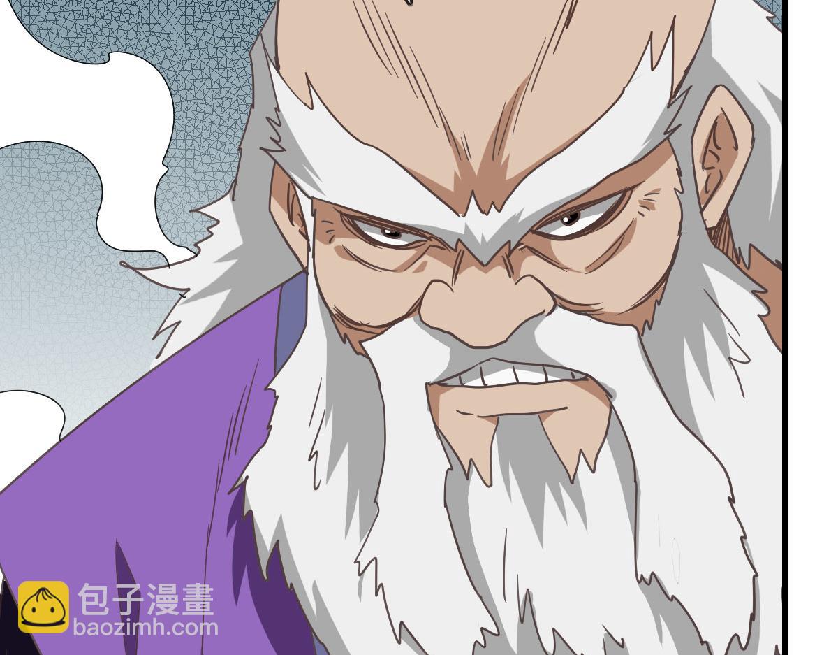 🍻疯狂升级系统 第47话 以一敌三 第22页