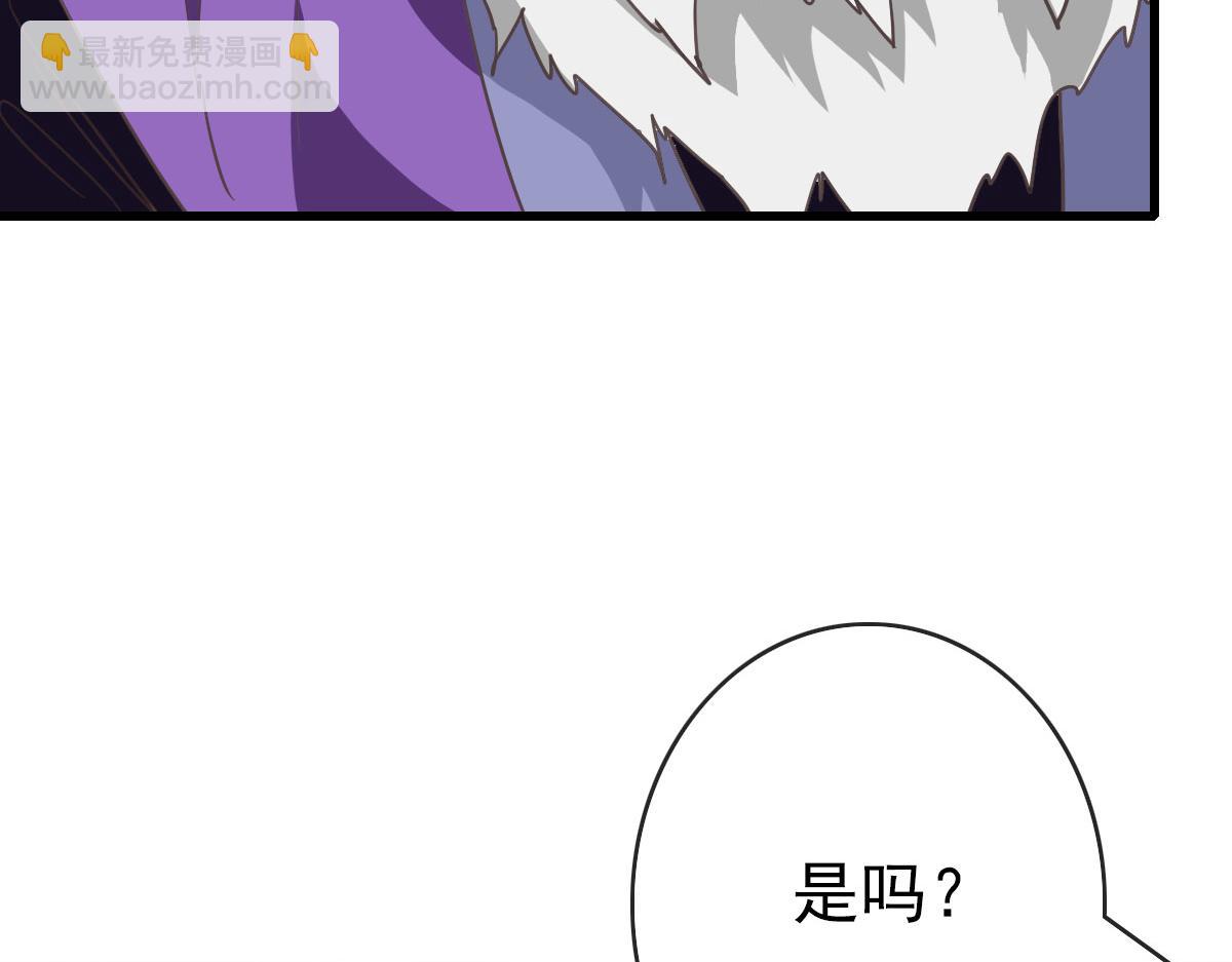 🍻疯狂升级系统 第47话 以一敌三 第23页