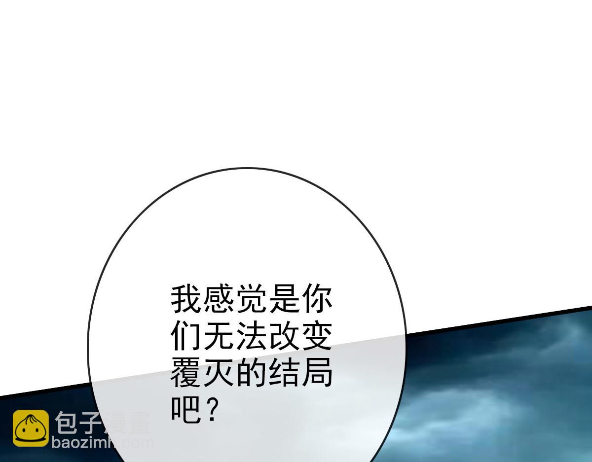 🍻疯狂升级系统 第47话 以一敌三 第26页