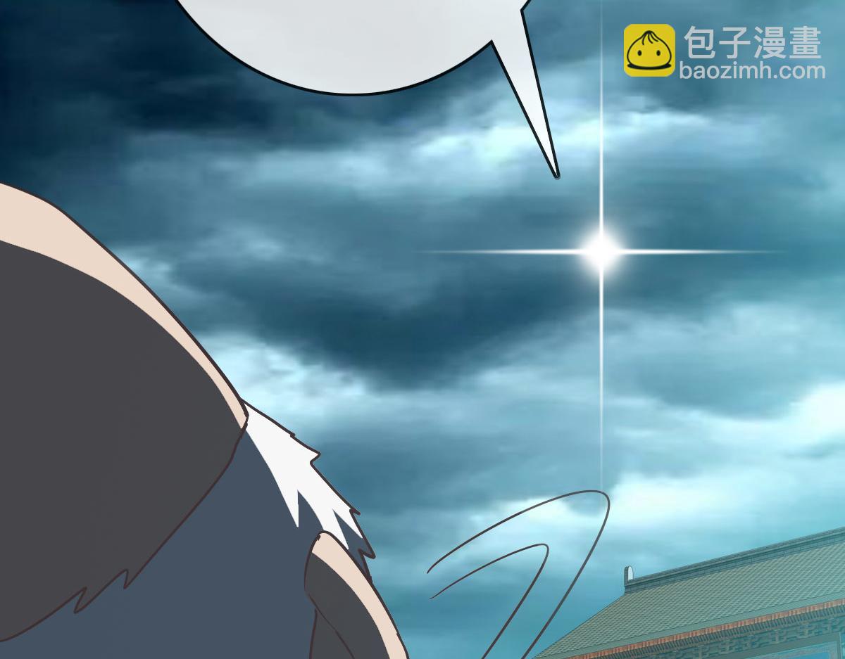 🍻疯狂升级系统 第47话 以一敌三 第27页