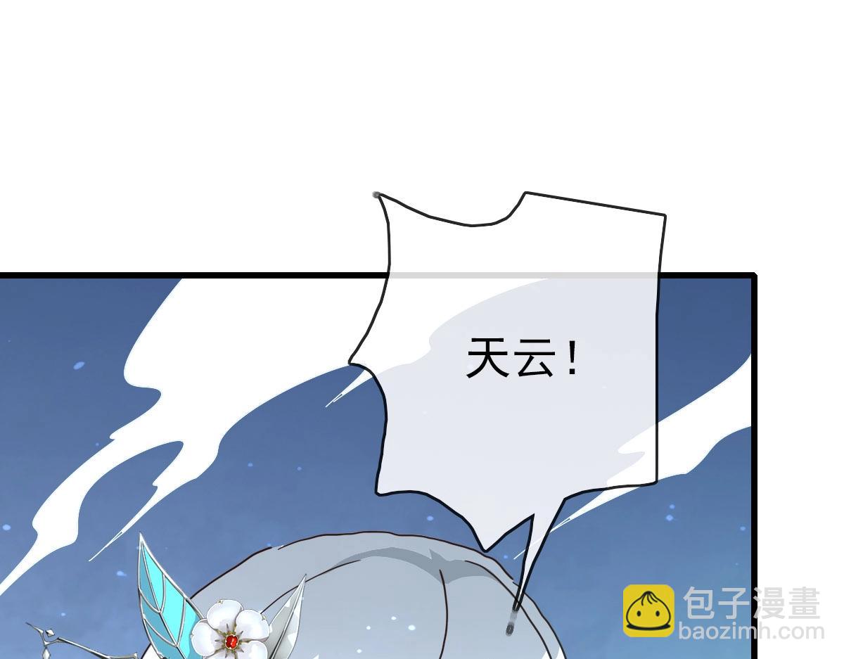 🍻疯狂升级系统 第47话 以一敌三 第36页
