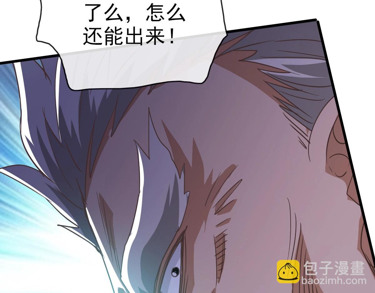 🍻疯狂升级系统 第47话 以一敌三 第42页