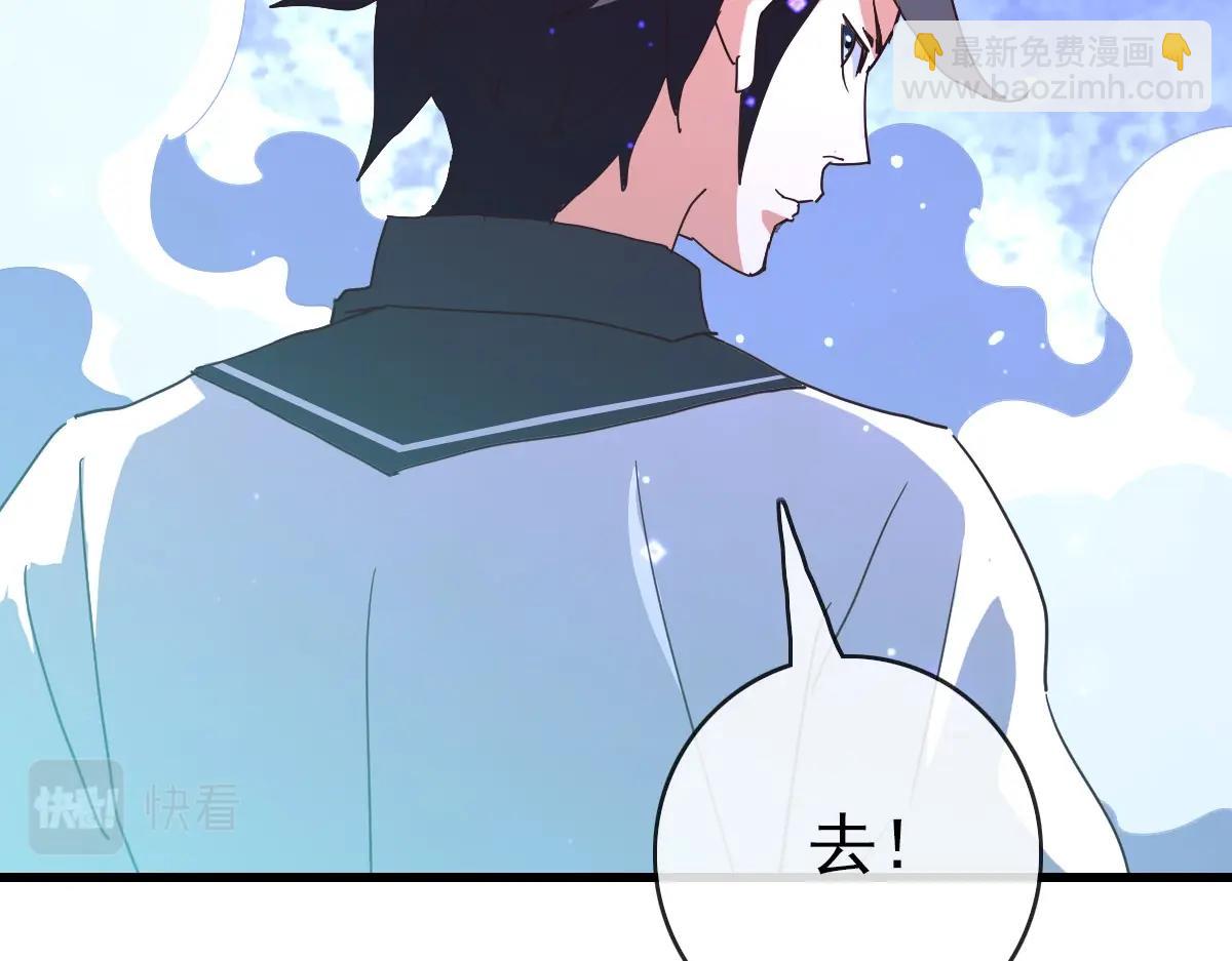 🍻疯狂升级系统 第47话 以一敌三 第45页