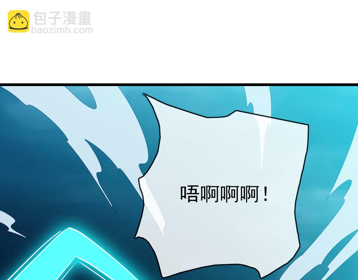 🍻疯狂升级系统 第47话 以一敌三 第5页