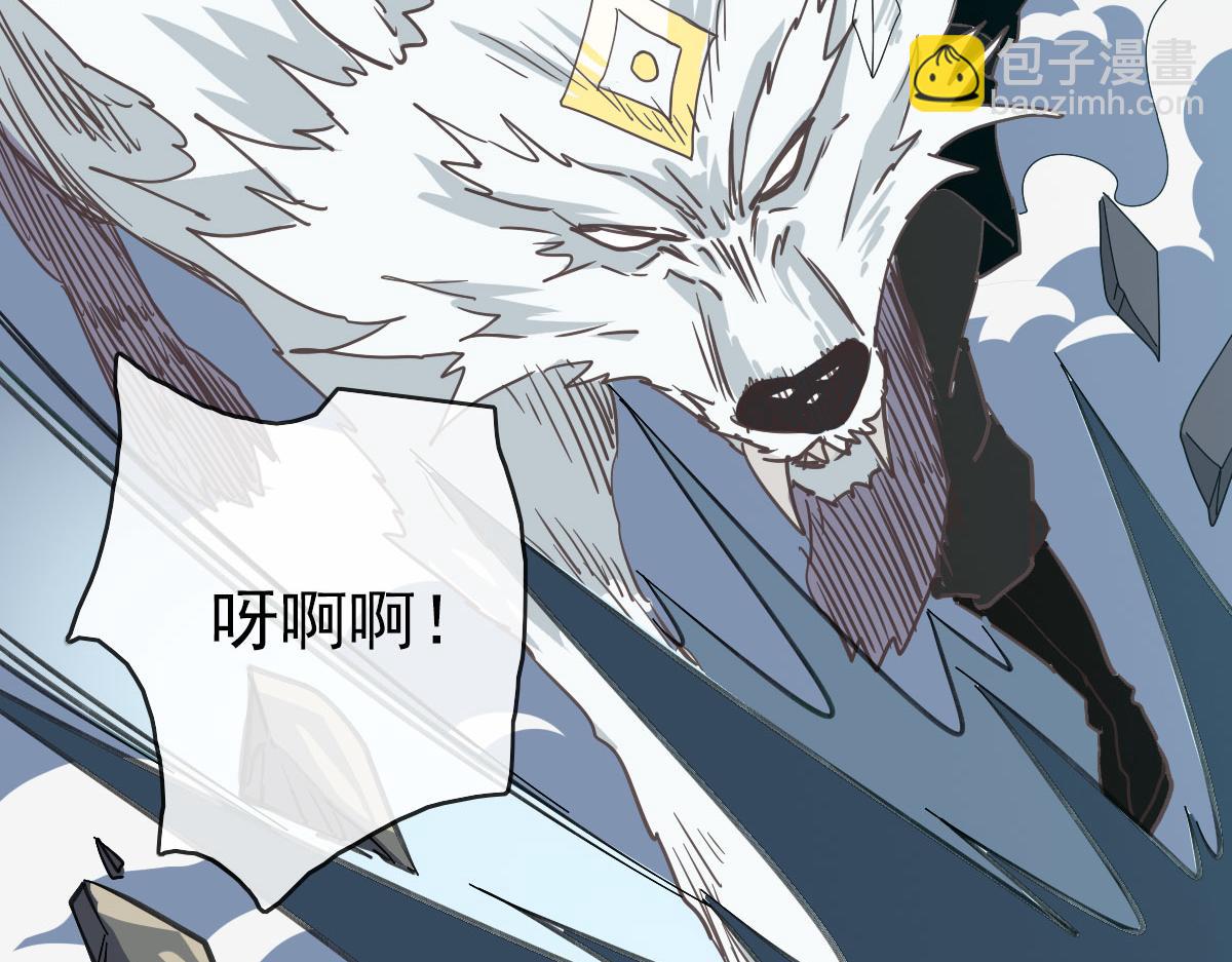 🍻疯狂升级系统 第47话 以一敌三 第8页