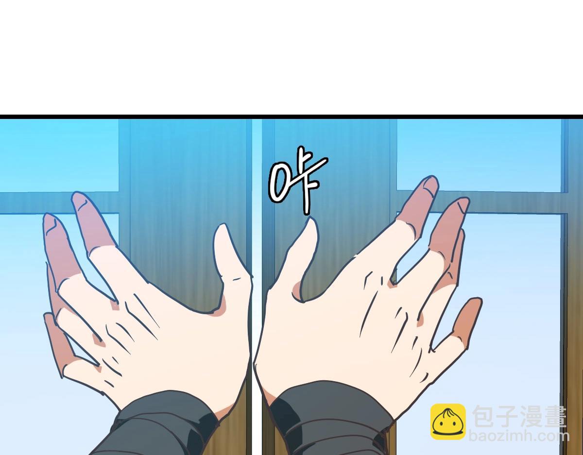 🍻疯狂升级系统 第49话 小莲危机 第16页