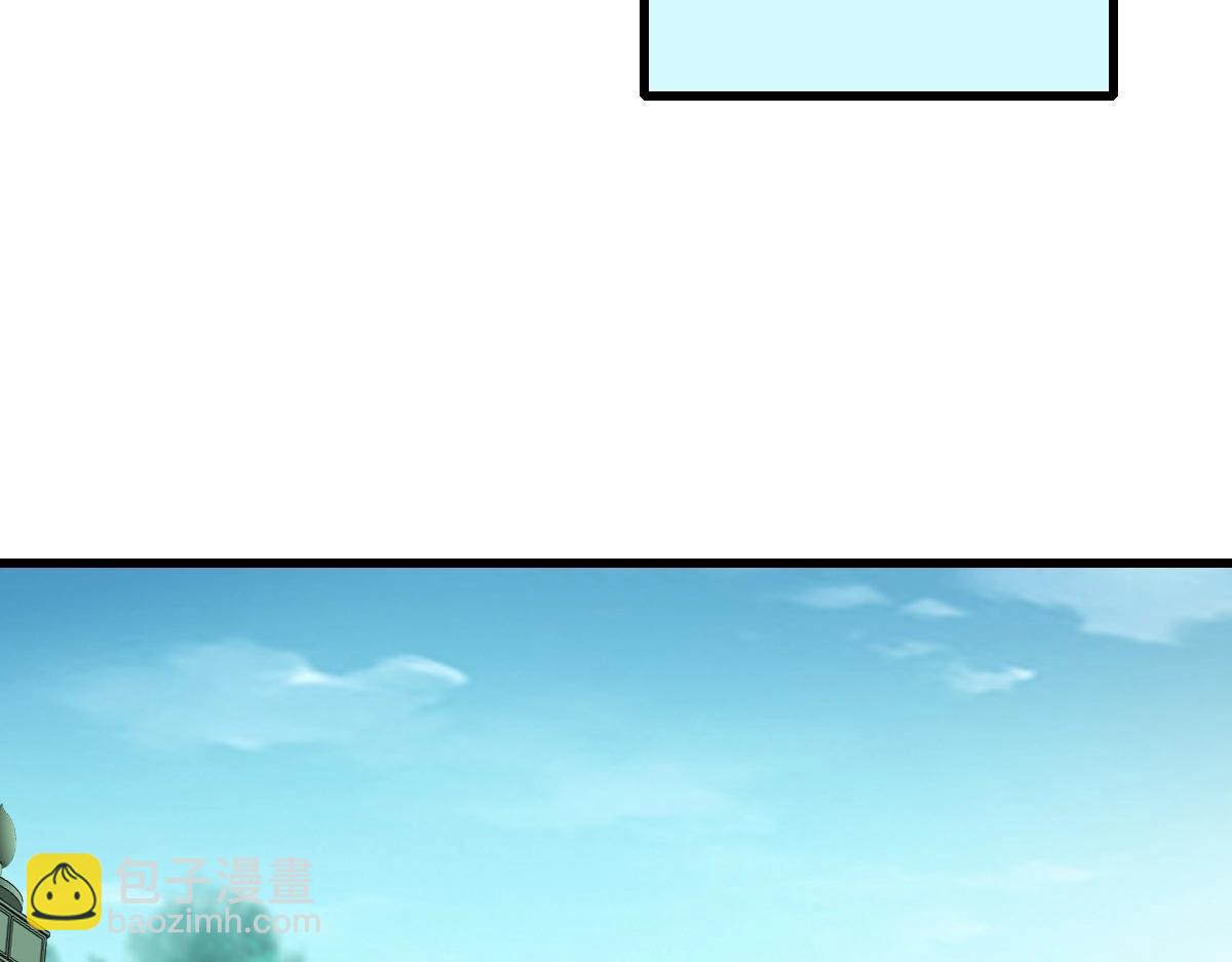 🍻疯狂升级系统 第49话 小莲危机 第20页