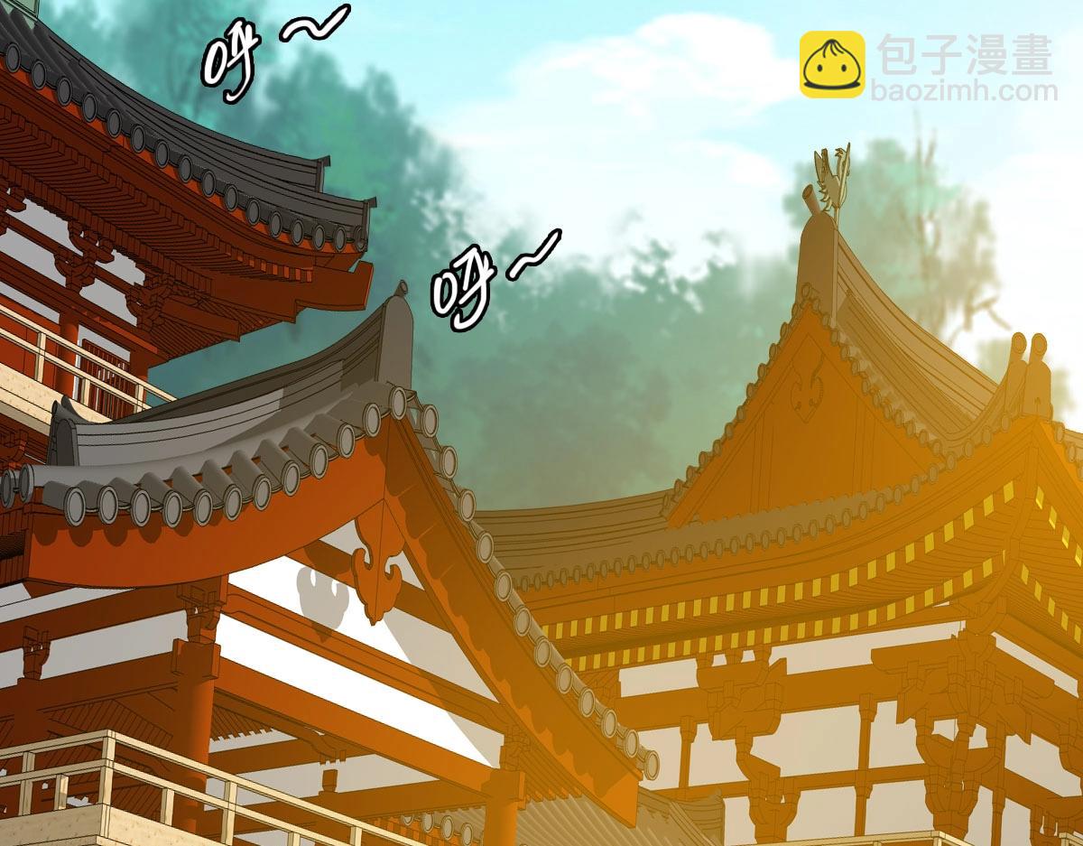 🍻疯狂升级系统 第49话 小莲危机 第21页