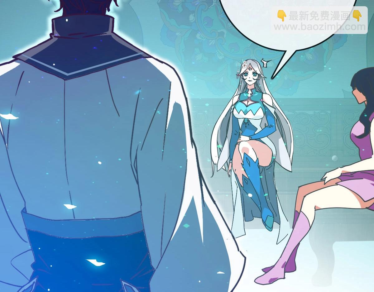 🍻疯狂升级系统 第49话 小莲危机 第26页