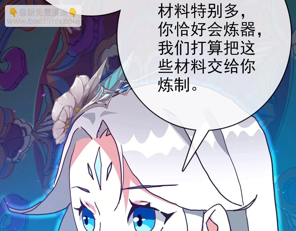 🍻疯狂升级系统 第49话 小莲危机 第28页