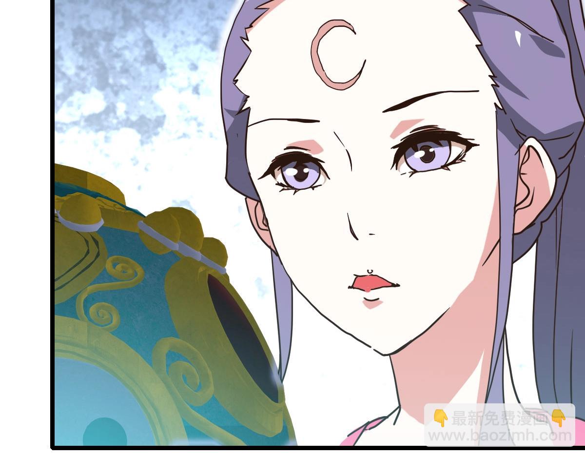 🍻疯狂升级系统 第49话 小莲危机 第43页