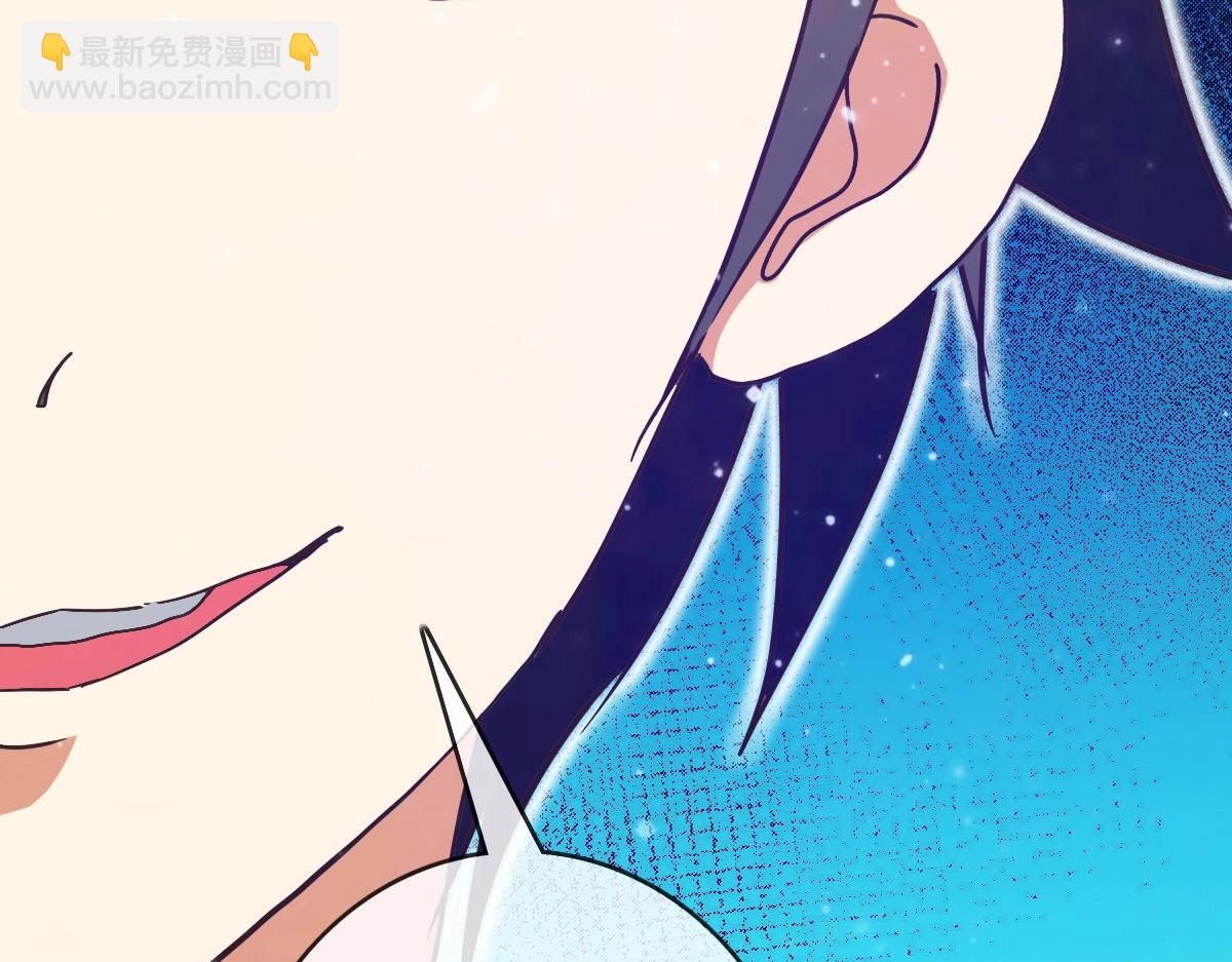 🍻疯狂升级系统 第49话 小莲危机 第46页