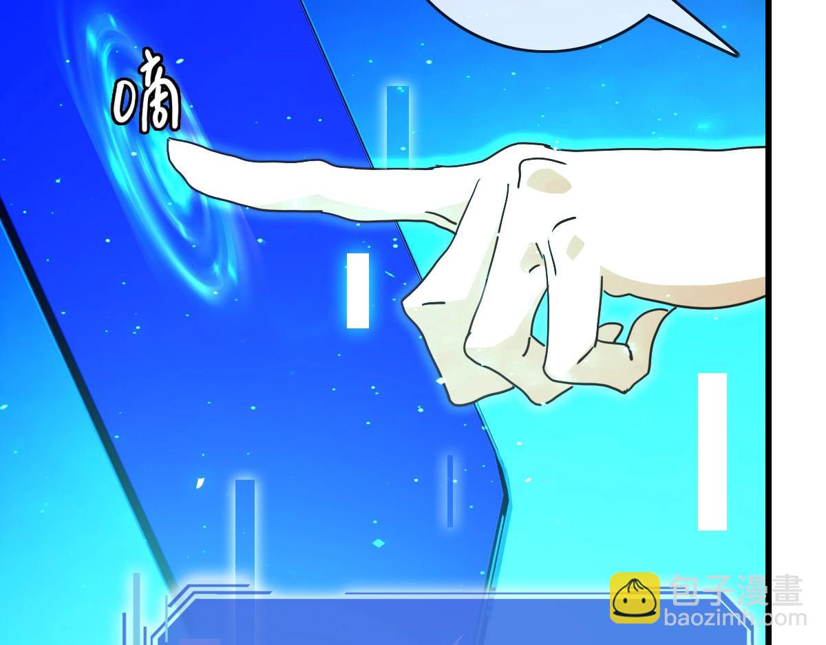 🍻疯狂升级系统 第49话 小莲危机 第8页